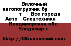 Вилочный автопогрузчик бу Heli CPQD15 1,5 т.  - Все города Авто » Спецтехника   . Владимирская обл.,Владимир г.